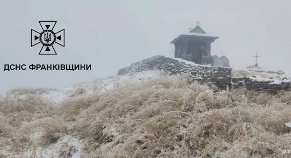 На Піп Івані вперше цієї осені мінус: що це означає для туристів