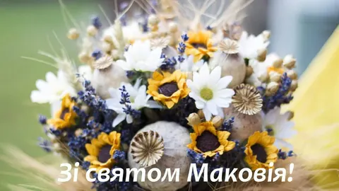 Медовий Спас 2025: що означає свято і як його відзначають