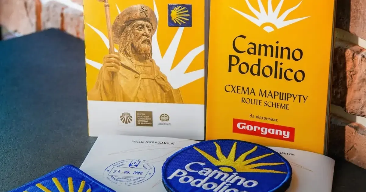У Вінниці запрацювала точка продажу сувенірів Camino Podolico