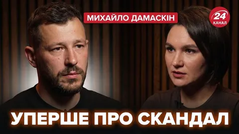 Ветеран Дамаскін: нейростимулятор, служба і війна з хейтом