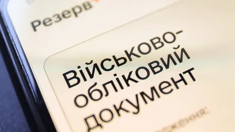 Відстрочку не скасовували: у ЦПД спростували фейк про нові правила мобілізації