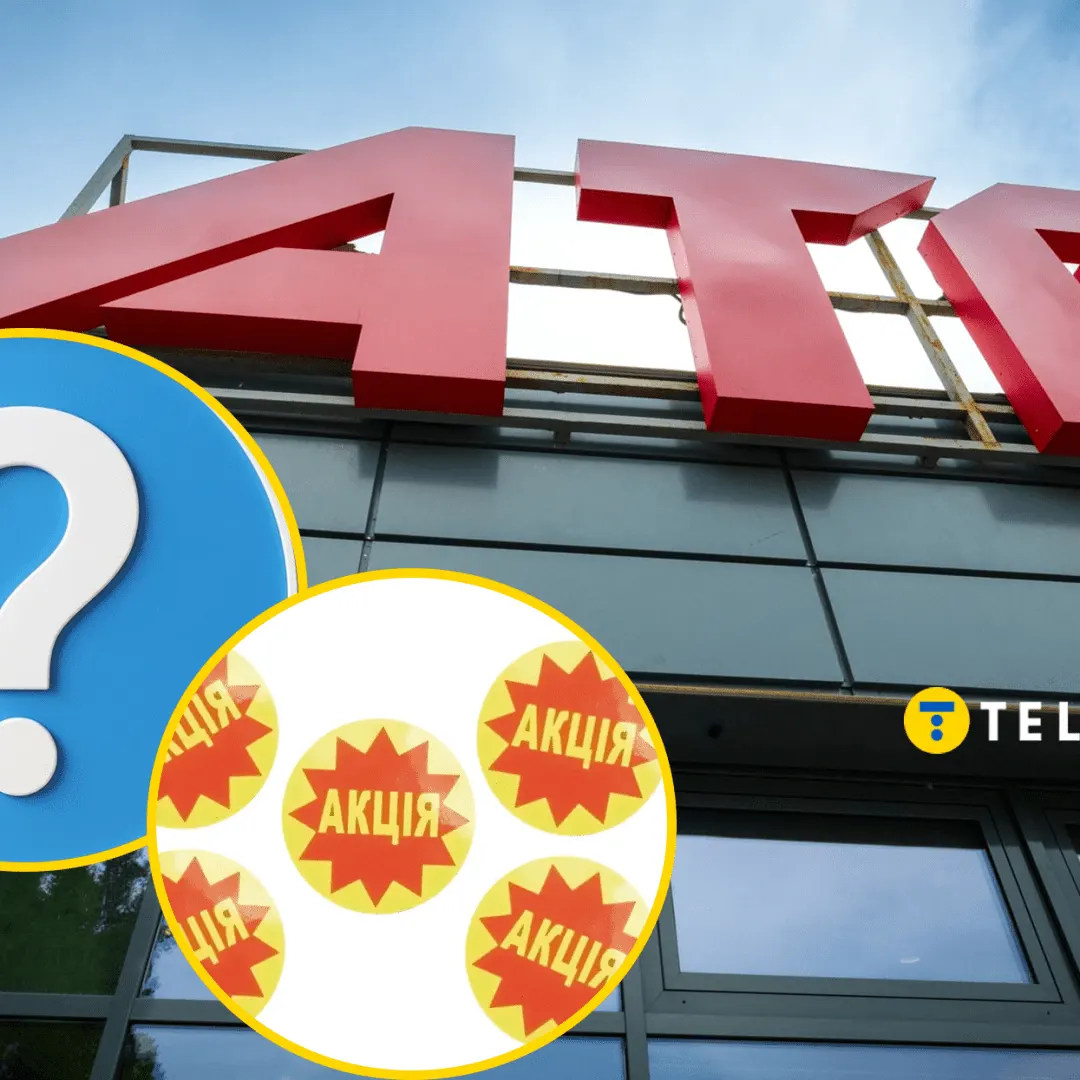 Парні знижки в супермаркетах: як магазини змушують купувати більше
