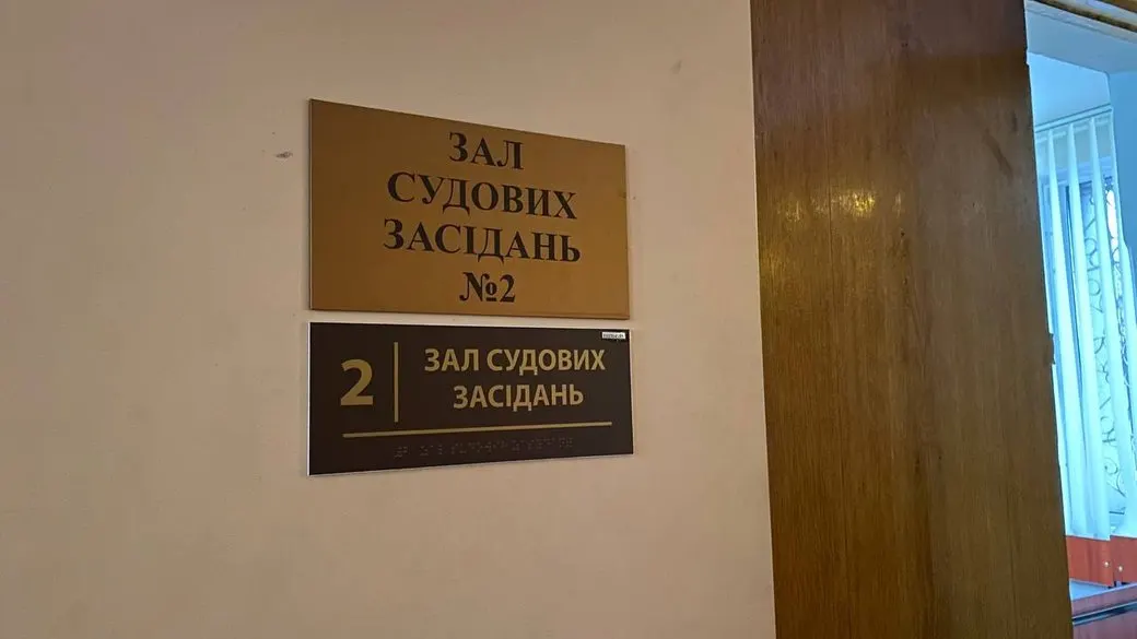 Шість років за гратами: черкащанин засуджений за збут психотропів