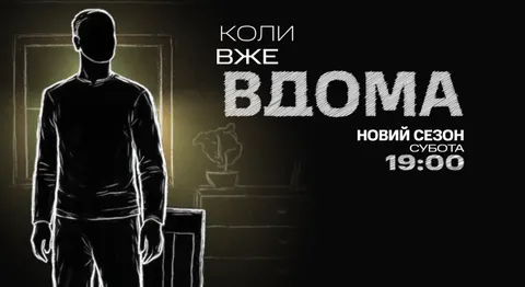 Понад 9,5 тисячі звільнених з полону: що стоїть за цифрами та як живуть ті, хто повернувся