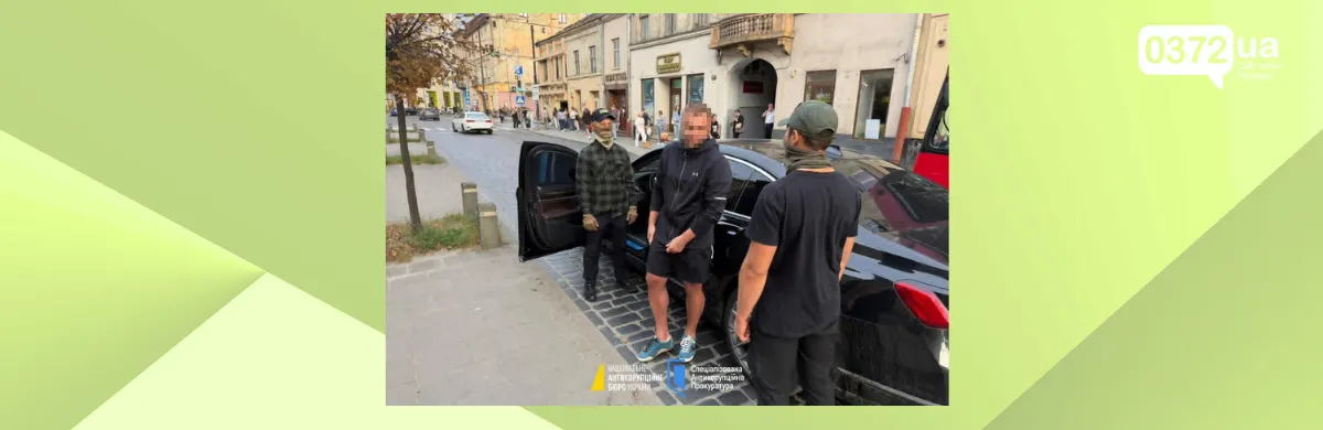 Посадовець ОГП очолив схему хабарів з кол-центрів: деталі НАБУ