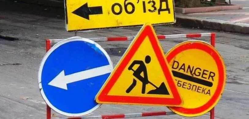 У Харкові до 15 серпня обмежили паркування на Сумській