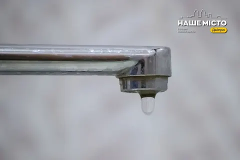 У Дніпрі 5 вересня нагірну частину міста залишать без води на добу