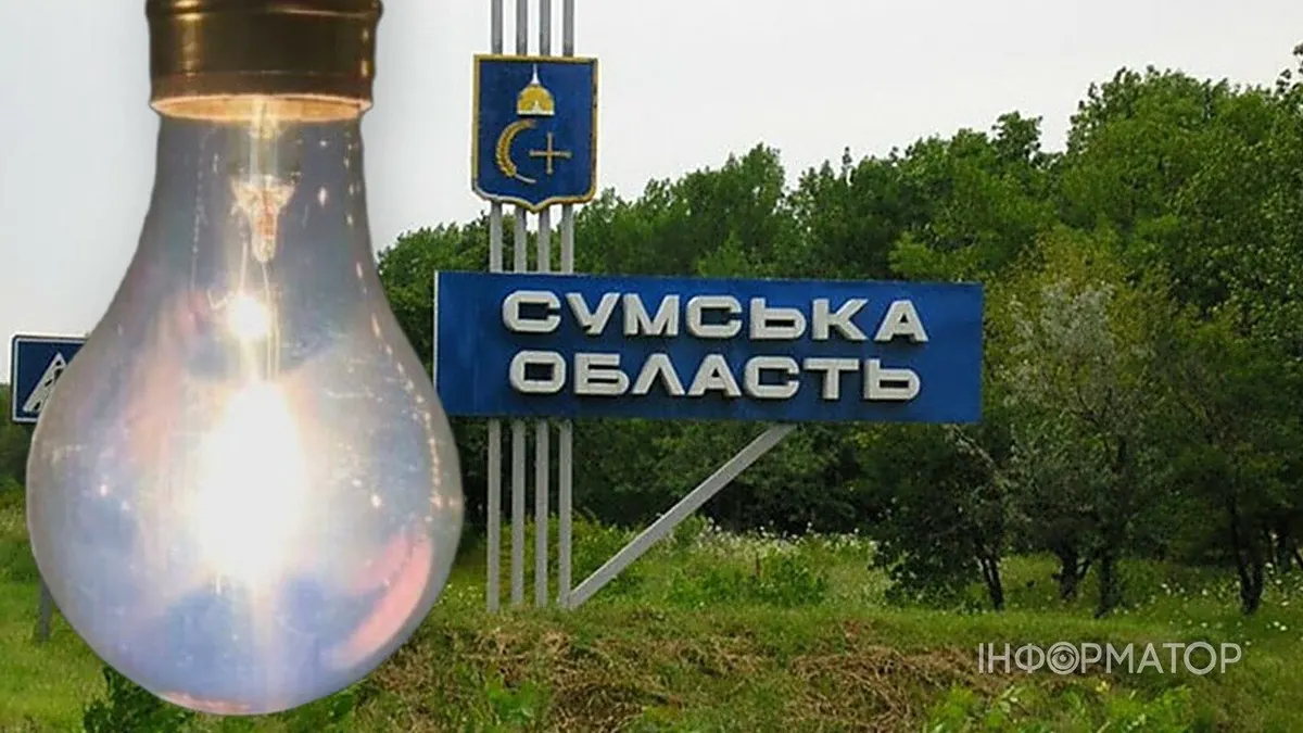 Аварійні відключення світла на Сумщині: що це означає для мешканців