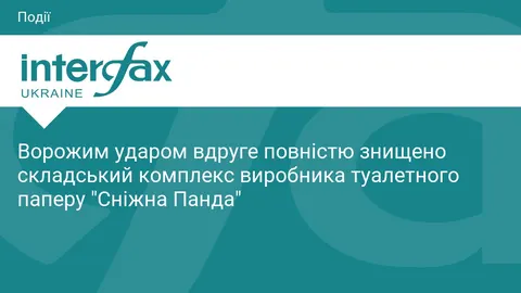 Склад «Сніжної Панди» в Одесі знищено вдруге: що це означає для ринку й людей