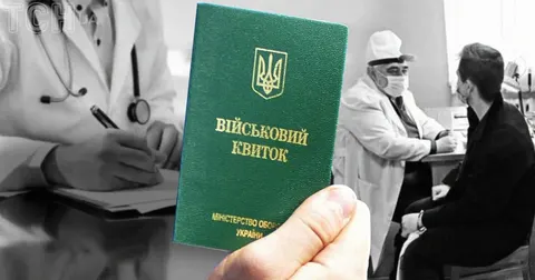 Виключення з військового обліку після 60 років: що змінює автоматизація