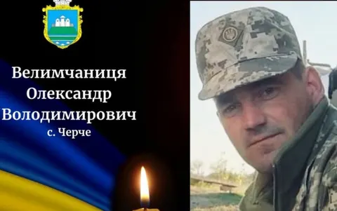 У Камінь-Каширській громаді попрощаються з полеглим захисником Олександром Велимчаницею