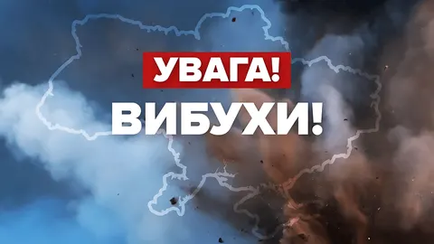 У Дніпрі прогриміли вибухи на тлі повітряної тривоги