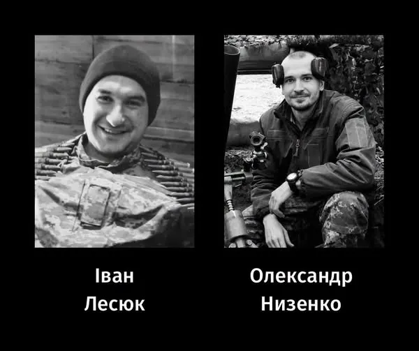 У Черкасах попрощалися з двома захисниками: що відомо про загиблих