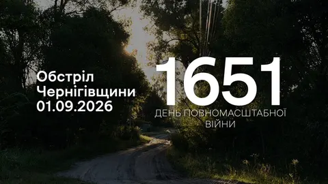 Атака на Чернігівщину: 19 вибухів у прикордонних громадах за добу