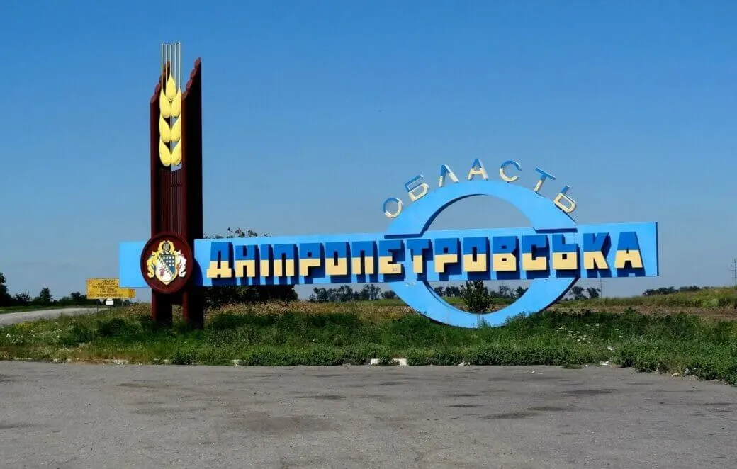 Атака на Дніпропетровщину: майже 20 влучань, є руйнування