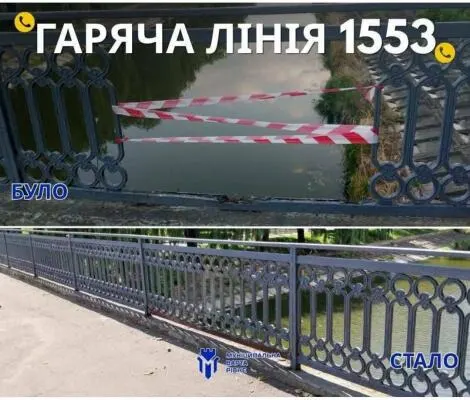 У Рівному відремонтували небезпечну огорожу на мосту після скарги жителя