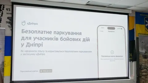 У Дніпрі ветерани отримають безкоштовне паркування через е-картку