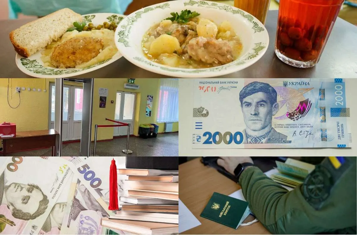 Вересневі зміни в Україні: стипендії, зарплати, школи та нові правила