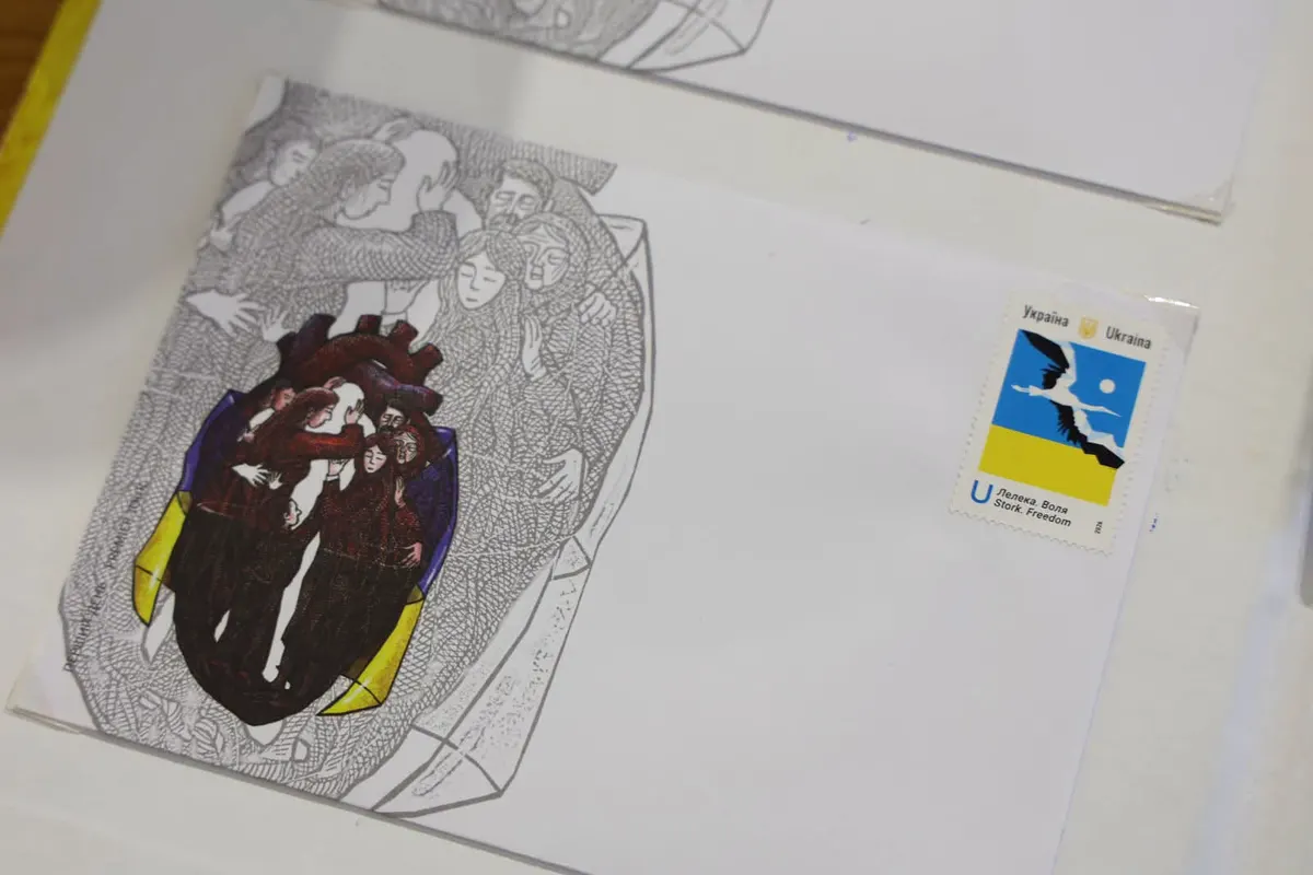 «Ми чекаємо»: у Львові презентували марки про полонених і зниклих безвісти