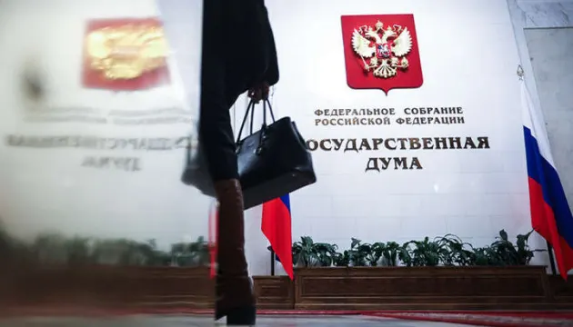 Росія планує фальсифікувати вибори на окупованих територіях — ЦПД