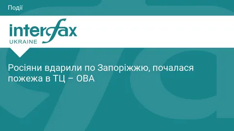 Удар по Запоріжжю: БпЛА влучив у торговельний центр, обійшлося без жертв