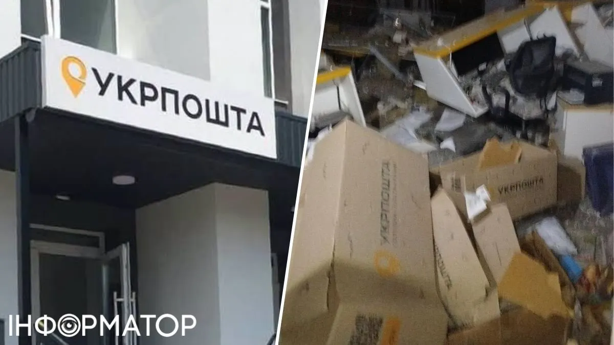 Укрпошта на Чернігівщині зазнала подвійного удару: будівлю зруйновано, посилки компенсують