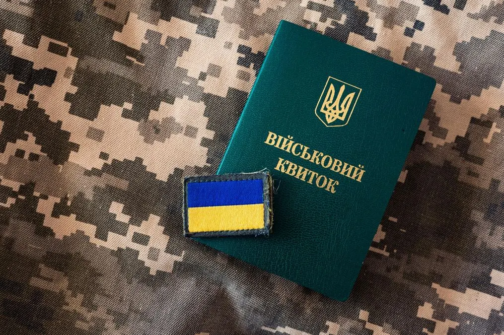 Бронювання працівників для ТОВ: умови, критерії та обмеження