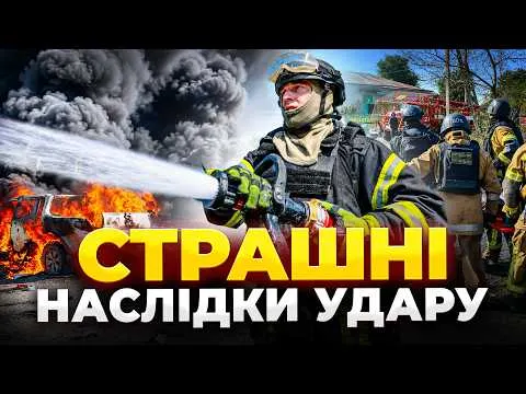Удар по Печенігах: 10 загиблих, 17 поранених — що відомо
