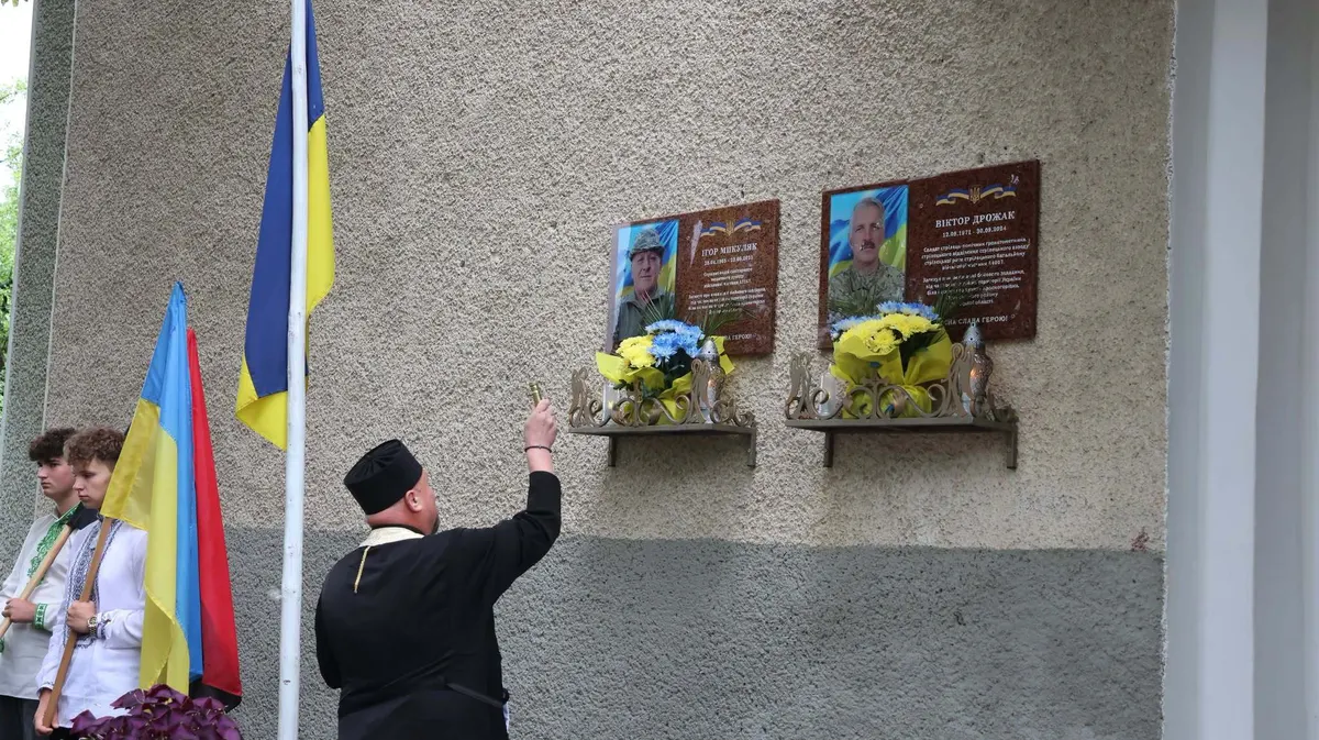 На Тернопільщині вшанували пам'ять двох полеглих захисників