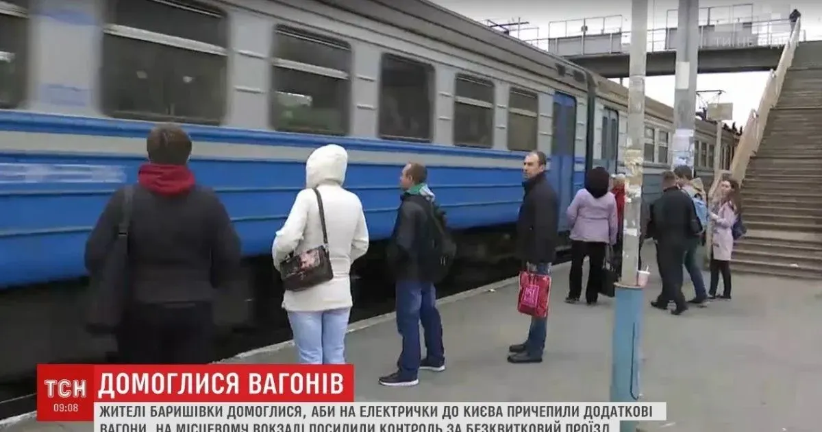 УЗ запроваджує нові тарифи в електричках: шестизонова система та поетапний старт