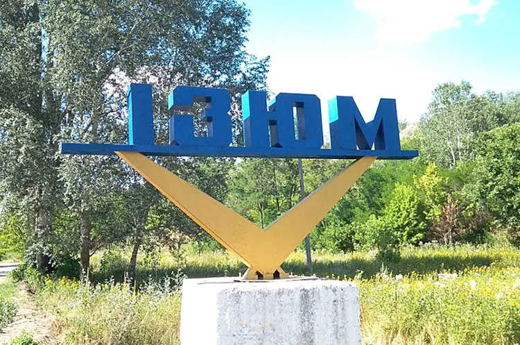 Удар по Ізюму: двоє загиблих, четверо поранених, пожежа