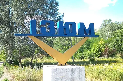 Удар по Ізюму: двоє загиблих, четверо поранених, пожежа