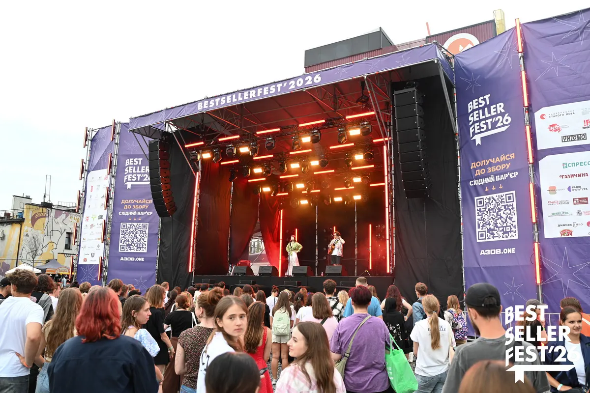 BestsellerFest у Львові: 5 тисяч відвідувачів та найпопулярніші книжки