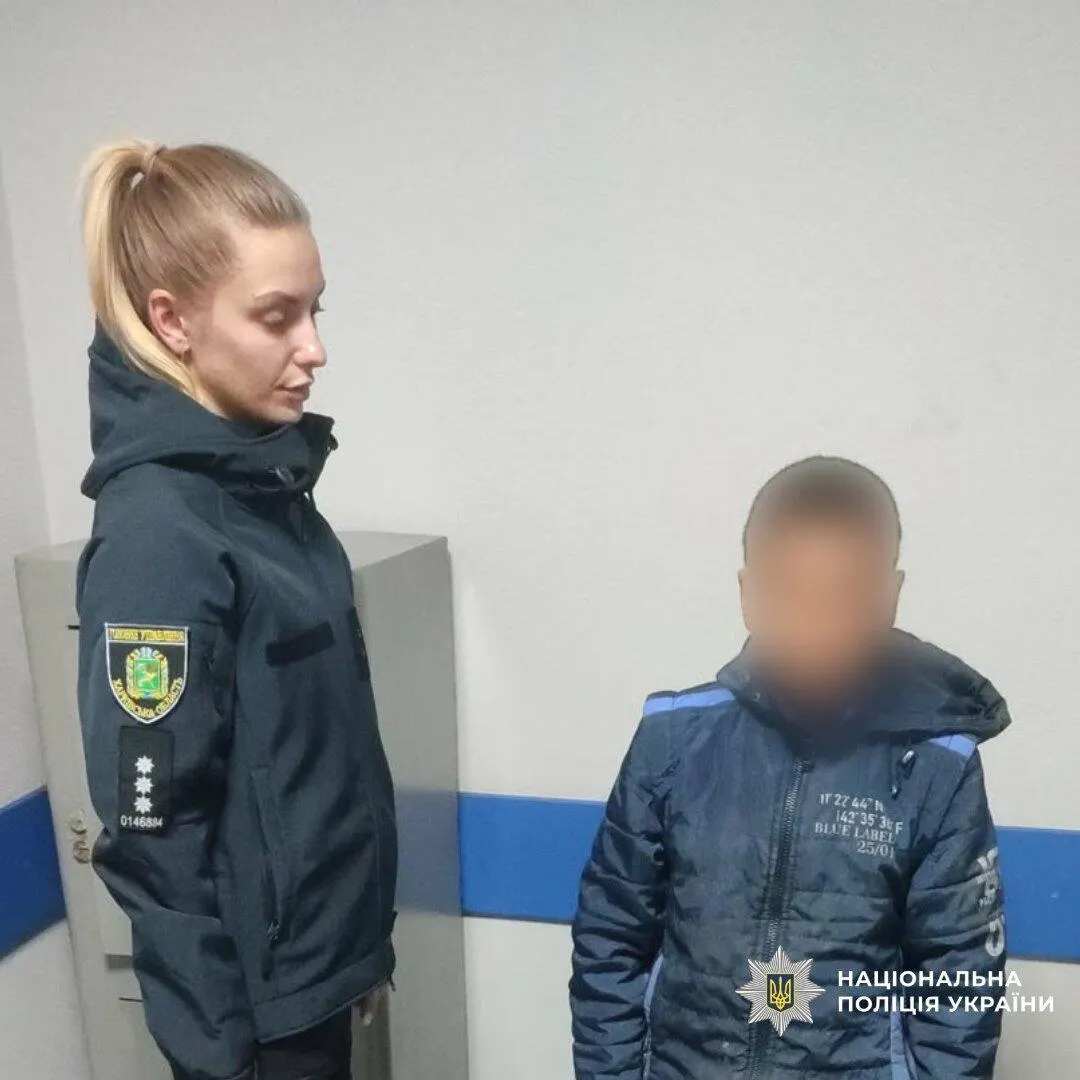 На Харківщині знайшли 11-річного хлопчика, який не повернувся з ліцею
