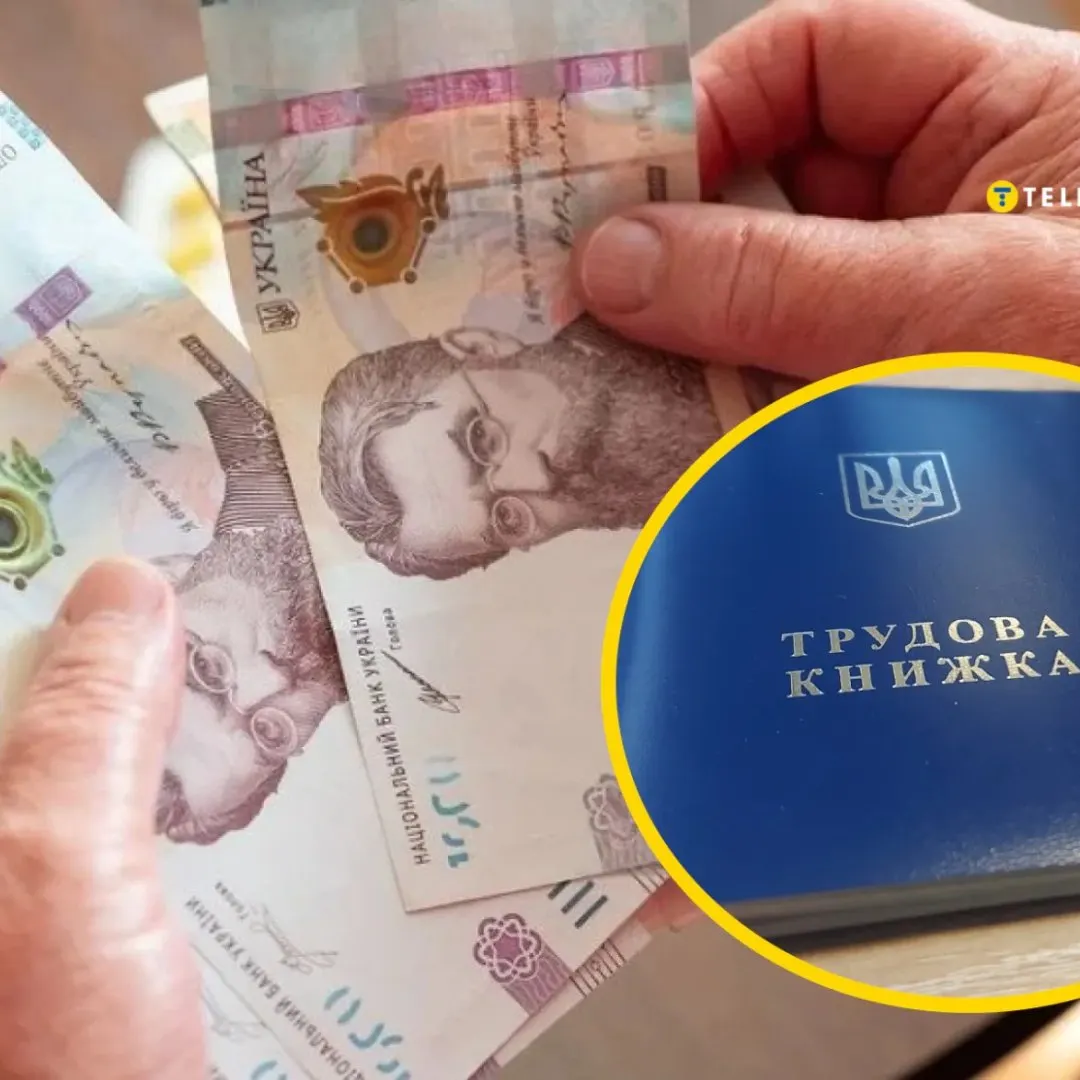Перехід на інший вид пенсії: чому виплата може стати меншою