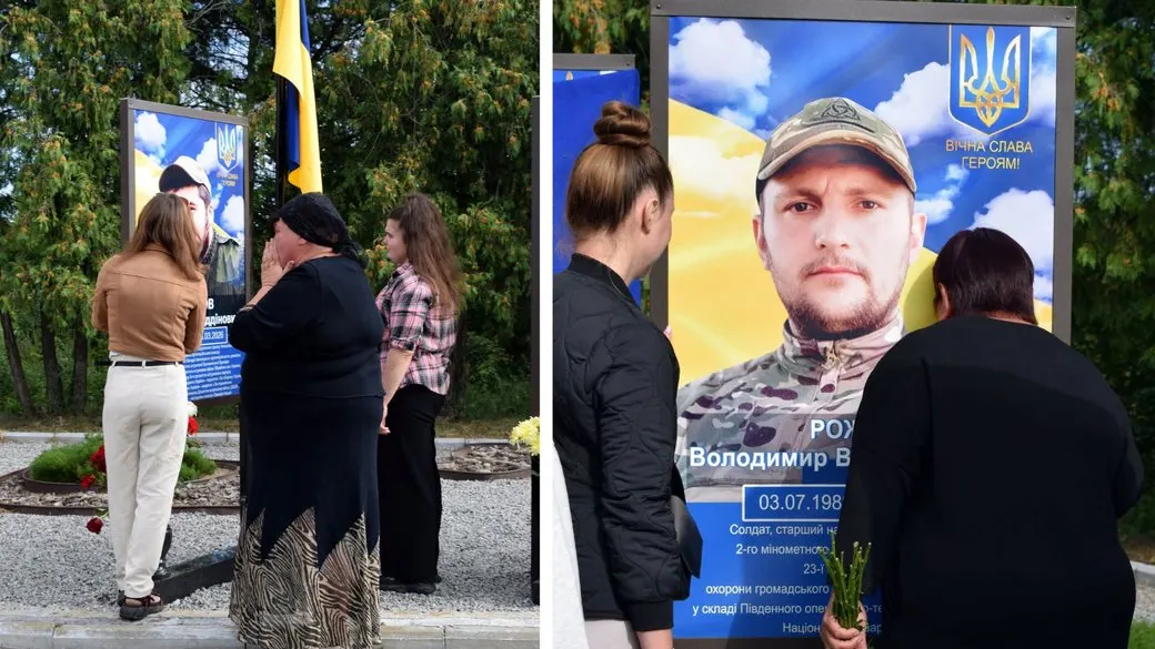 На Черкащині вшанували трьох полеглих захисників