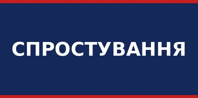 Суд визнав недостовірною інформацію про звільнення директора ЖК «Оселя Парк»