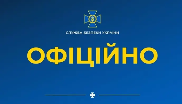 СБУ зірвала теракт ФСБ: під час обшуку стався збройний напад