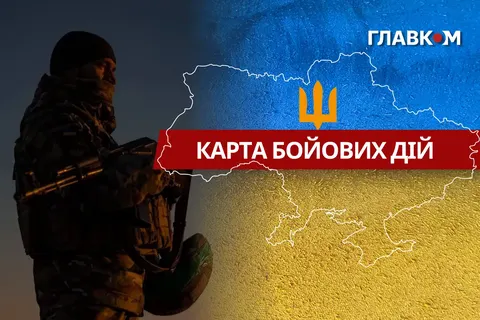 Бойові дії 3 вересня: 215 зіткнень і 98 авіаударів за добу