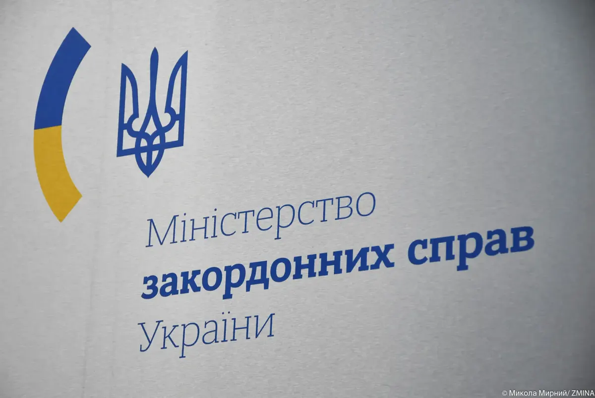 Скасування прикордонних зон: у МЗС пояснили план рф щодо окупованих територій