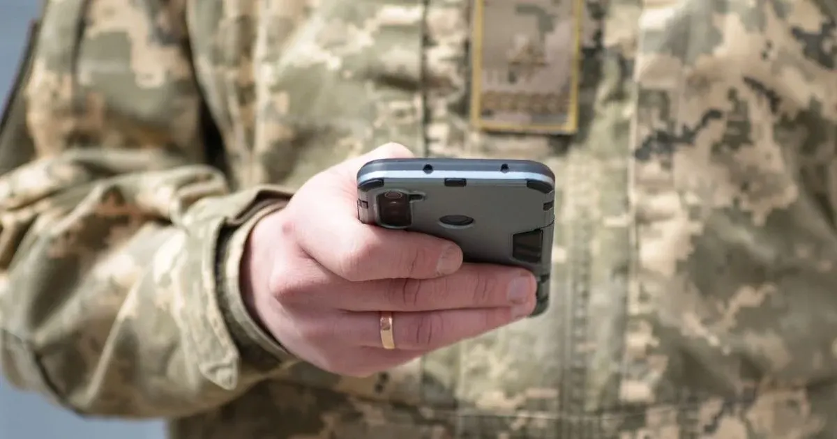 Збій у «Армії+»: труднощі з авторизацією 14 серпня