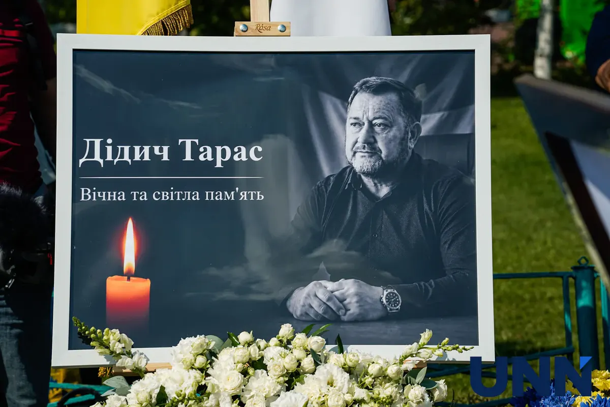 Дмитрівщина прощається з головою громади Тарасом Дідичем
