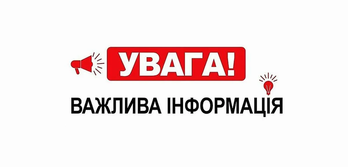 На Тернопільщині 29 серпня очікується сильний вітер: поради рятувальників