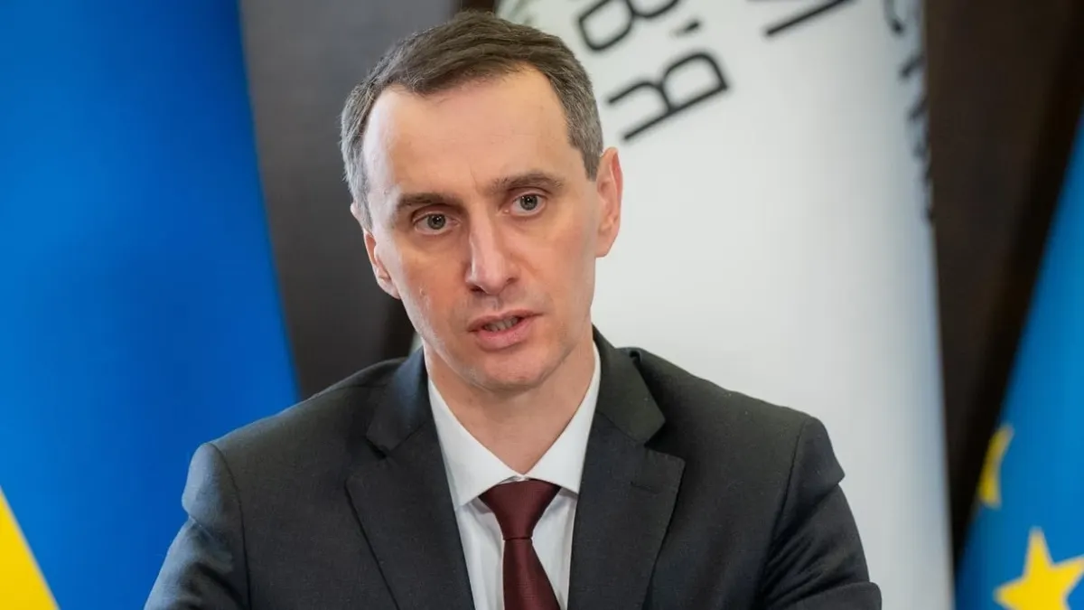 МОЗ змінив правила роботи лікарень під час тривог: що це означає для пацієнтів