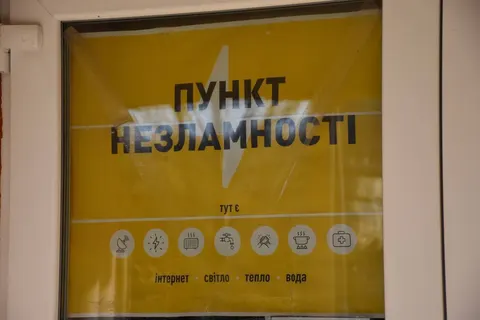 Краматорськ частково знеструмлений: розгорнуто Пункти Незламності