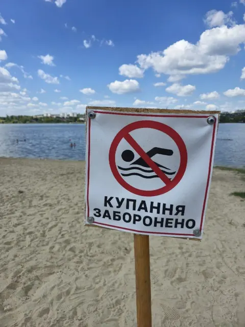 У Журавлівському гідропарку Харкова виявили перевищення кишкової палички