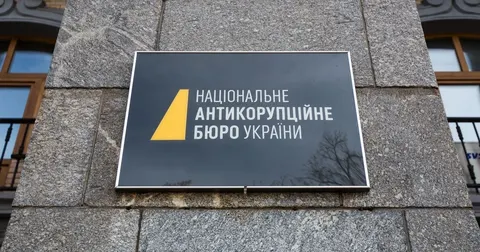 150 млн для застави: НАБУ розкрило деталі схеми навколо «Сенс Банку»