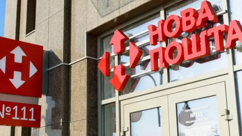 «Нова пошта» під час тривог: що це означає для клієнтів