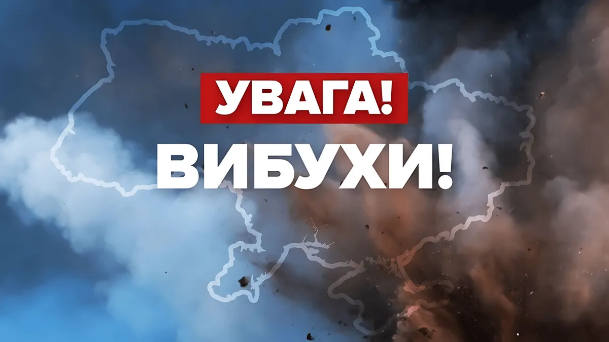 У Дніпрі під час повітряної тривоги пролунали вибухи: є займання