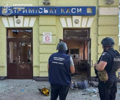 Удар по Лозовій: двоє загиблих, одинадцять поранених